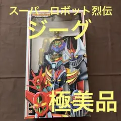 2026年最新】鋼鉄ジーグ ソフビの人気アイテム - メルカリ