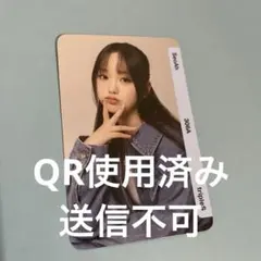 tripleS objekt D305 D306 D308 ソア 未使用 2025年最新】Triples objekt ソアの人気アイテム - メルカリ