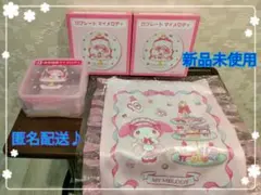 マイメロディ クロミ当りくじ　マイメロディ プレート　保存容器　トート　バック