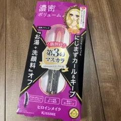 ヒロインメイク ボリューム＆カールマスカラ アドバンストフィルム 01