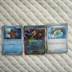 ヒトデマン & メガスターミー-EX、ポケパッドセット