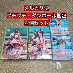 ウマ娘プリティダービー　フィギュア４種　XStellar Yumemirize