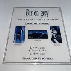 2026年最新】dir en grey 落ちた事のある空の人気アイテム - メルカリ