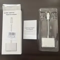ライトニングHDMI変換ケーブル