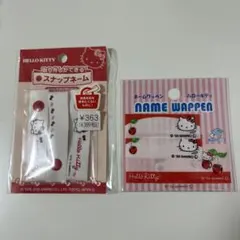 【新品】ハローキティ⭐︎ネームラベル　スナップネームテープ　入園　保育園　幼稚園