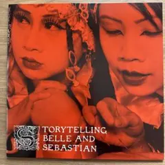 【新品未開封】Belle and Sebastian レコード2枚セット 新品未開封】Belle and Sebastian レコード2枚セット - メルカリ