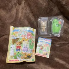シルバニアファミリー みるくウサギの赤ちゃん
