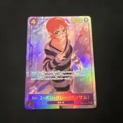 2026年最新】ワンピース ボンクレー secの人気アイテム - メルカリ