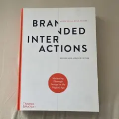 Branded Interactions