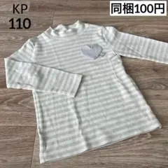 【№28】♡KP♡秋,冬　トレーナー,ボーダー　110のサムネイル