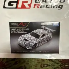 2台セット GT レーシングコンセプト トミカプレミアム新品未開封