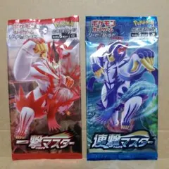 2026年最新】連撃マスター box 未開封の人気アイテム - メルカリ