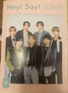 Hey! Say! JUMP OFFICIAL FANCLUB MAGAZINE