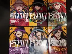 2026年最新】ドラマクインの人気アイテム - メルカリ