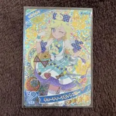 ひみつのアイプリ　みつき　キューティーラビットブルー