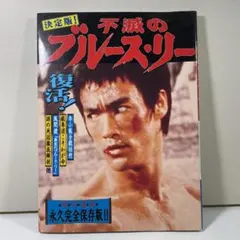 Item thumbnail for item 9593aa7a-b646-4a26-82e9-737ebc6f94cf