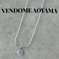 ✨極美品✨VENDOME AOYAMA ネックレスのサムネイル