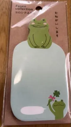 カエルのイラスト 付箋 30枚入り