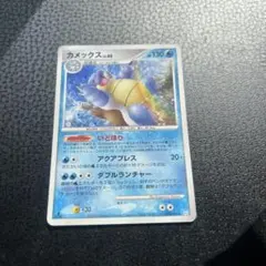 カメックス ☆ Pt1 ギンガの覇道 025/096 - メルカリ