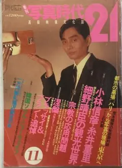 2026年最新】沖雅也の人気アイテム - メルカリ