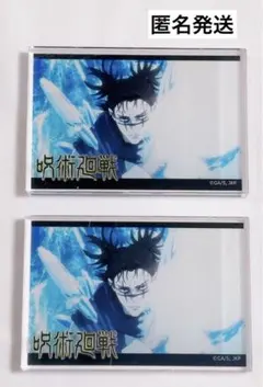 呪術廻戦　アクリルブロック　脹相　２点　100均　セリア　ダイソー　キャンドゥ