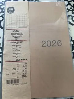 新品　無印　A5 2025年12月始まり　マンスリーのサムネイル