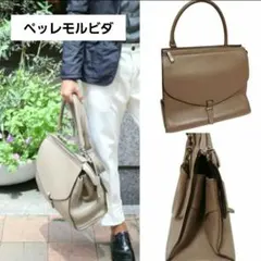 値下超珍品★ペッレモルビダ トート ショルダーバッグ ビジネス シボ革 2way