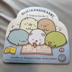 【すみっコぐらし】かわいい学習デザイン マウスパッド スタディ柄