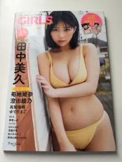 GIRLS graph. 005 田中美久 菊地姫奈