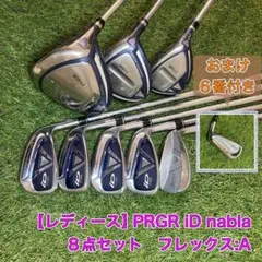 グラファイトデザイン ラウネ i105 S フレックス 5-PW 6本セット