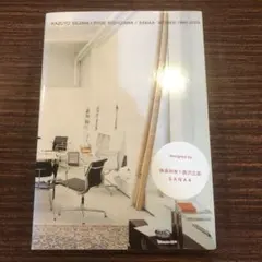 2025年最新】sanaa worksの人気アイテム - メルカリ