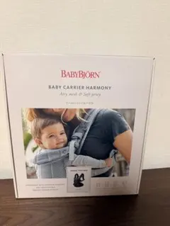 【美品】BABYBJÖRN ベビービョルン HARMONY ブラック