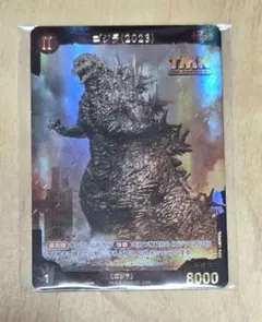す*る様 ゴジラファイナルウォーズ 金怒り ゴジラカードゲーム - メルカリ