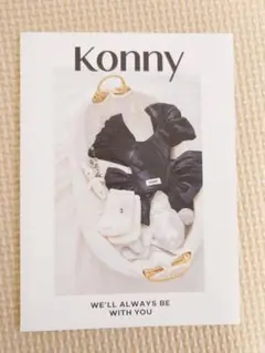 Konny 抱っこひも メッシュ　FLEX ベージュ XS-XL