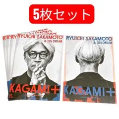 2026年最新】坂本龍一 パンフレットの人気アイテム - メルカリ