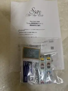 Hey! Say! JUMP Ssay Y賞 特製SSSセット 当選書付き Hey! Say! JUMP Ssay Y賞 特製SSSセット - メルカリ