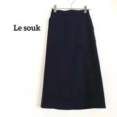 美品✨Le souk ルスーク ロングスカート タイト M ネイビー 紺のサムネイル