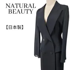 ナチュラルビューティー ダブルロングジャケット ロングコート ブラック S