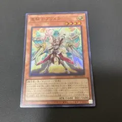 2026年最新】重騎士プリメラ 25thの人気アイテム - メルカリ