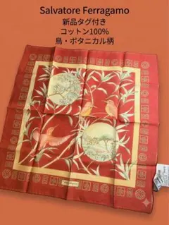 【新品タグ付き】サルヴァトーレフェラガモ ハンカチ 大判 鳥・風景柄 オレンジのサムネイル