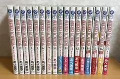 SUPER LOVERS 全巻セット 1〜18巻 あべ美幸 - メルカリ