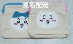 ちいかわ ハチワレ もこもこポーチ ふわふわポーチ フラットポーチ ガチャ