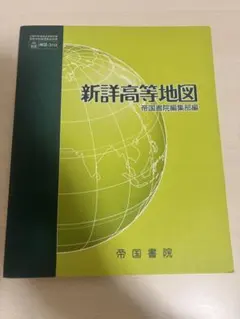 Item thumbnail for item 798a0a7e-a6be-483b-acd1-2a1da5dc362c