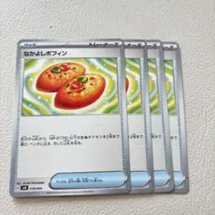 とてらと様 リクエスト 3点 まとめ商品