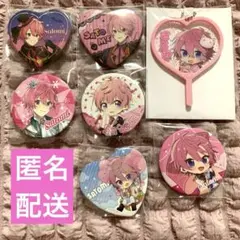 すとぷり さとみくん 缶バッジ うちわキーホルダー まとめ売り