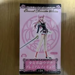 SEGA 少女革命ウテナ プレミアムフィギュア