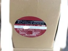 オートン イクシード ロイヤルベージュ 6L - メルカリ