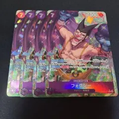 ワンピースカード フォクシー パラレル OP07-071