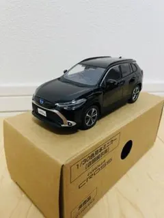 【非売品】1/30 トヨタ カローラクロス ミニカー アティチュードブラックのサムネイル