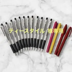 【使いやすい事務用品】ASKUL ボールペン12本 ＆ 蛍光ペン・サインペン